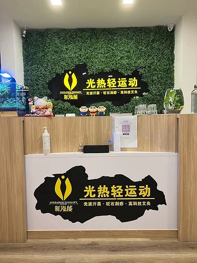 Xin Hong Neng reception on Queen Street, Bugis.